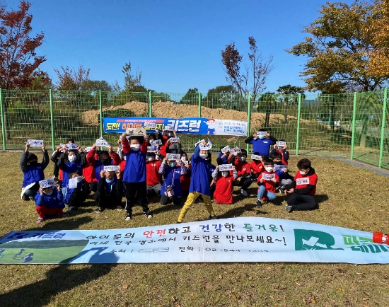 무안군 드림스타트, ‘도전! 히어로 챌린지’ 행사 개최/사진=무안군