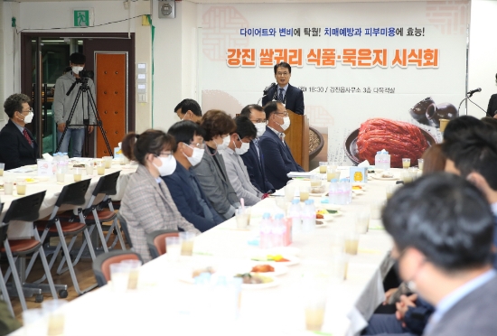 강진군, 쌀귀리 식품·묵은지 시식회/사진=강진군