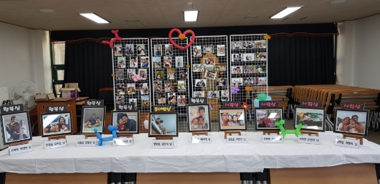 영암군 붕어빵 가족사진 공모전/사진=영암군
