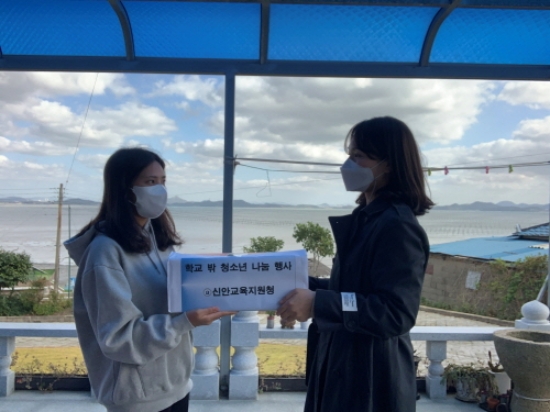 신안군 학교밖 청소년지원센터‘코로나19극복’물품전달/사진=신안군