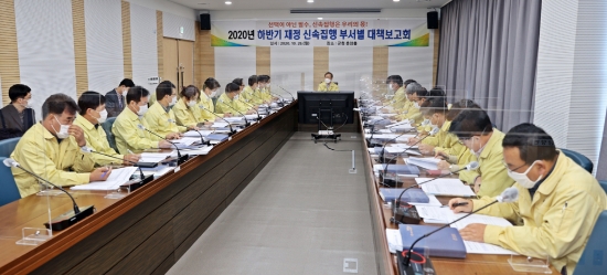 고흥군, 하반기 재정 신속집행 부서별 대책보고회/사진=고흥군