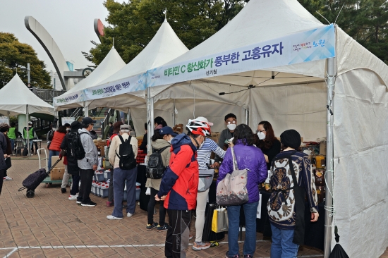 고흥군, 노원구 농‧수특산물 직거래 장터/사진=고흥군