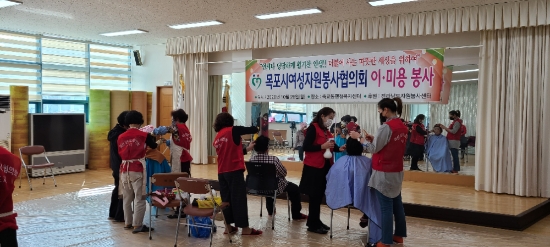 목포여성자원봉사협의회, 찾아가는 이․미용 봉사/사진=목포시