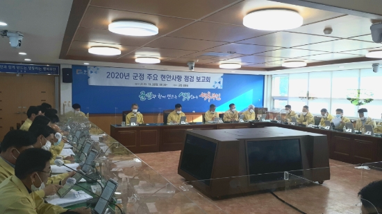 무안군, 2020년 군정현안 및 공약사항 점검 보고회/사진=무안군