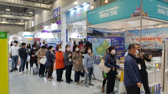 진도군, 2020 호남국제관광박람회 ‘우수 홍보상’ 수상/사진=진도군