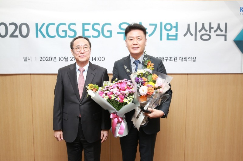 지난 27일 한국거래소에서 열린 '2020 ESG  우수기업 시상식'에서 강연중 CJ프레시웨이 상무(오른쪽)가 신진영 한국기업지배구조원 원장과 함께 수상 기념촬영을 하고 있다.