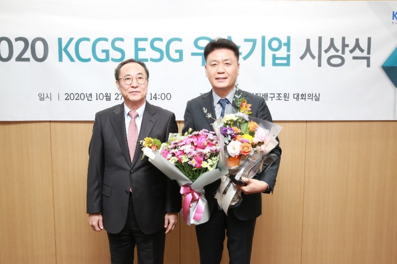 지난 27일 한국거래소에서 열린 '2020 ESG 우수기업 시상식'에서 강연중 CJ프레시웨이 상무(오른쪽)가 신진영 한국기업지배구조원 원장과 함께 수상 기념촬영을 하고 있다.