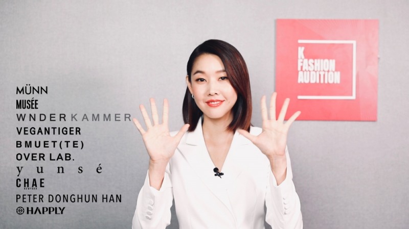 이미지 출처 : K패션오디션