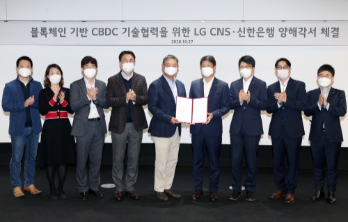사진 제공 = 신한은행