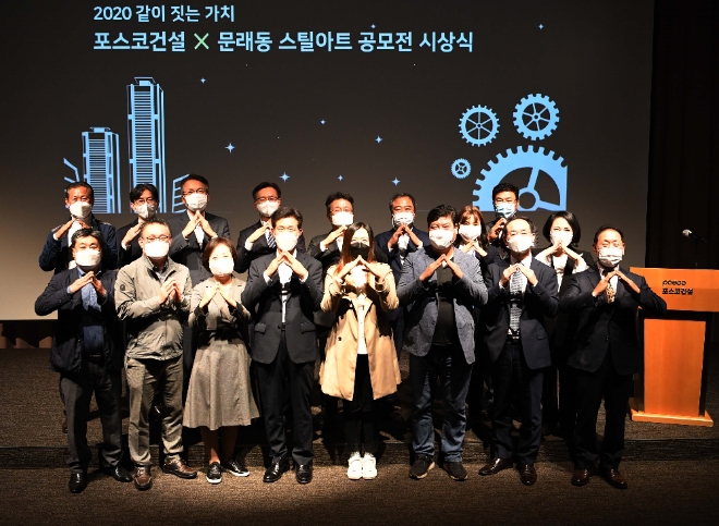 (사진=포스코건설)