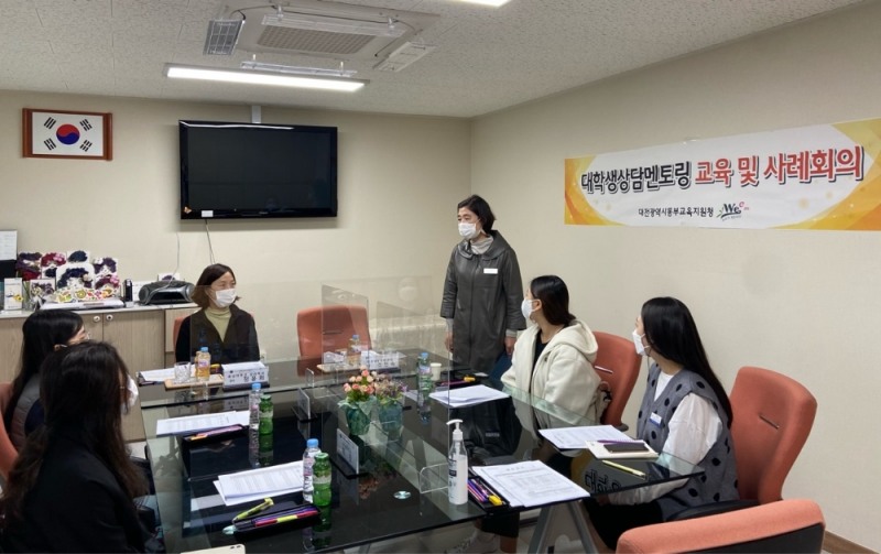 사진=대전동부교육지원청 Wee센터 제공
