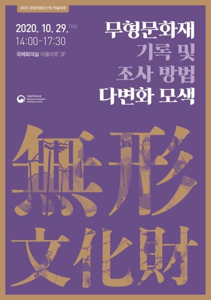 사진=안내 홍보물