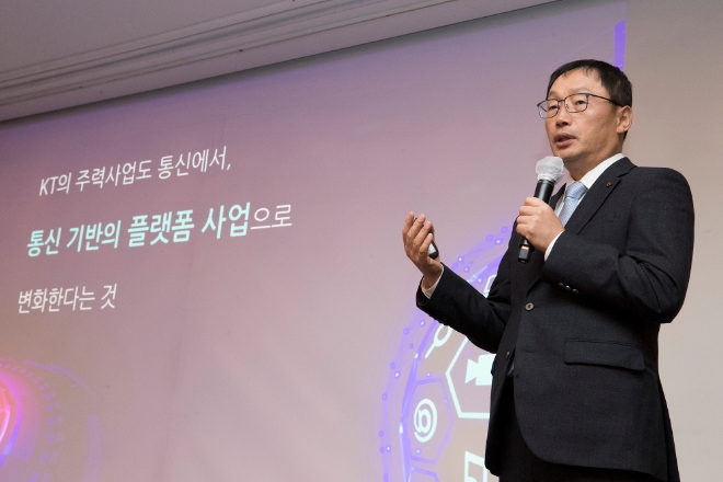 (사진=KT) KT 구현모 대표가 28일 '경영진 간담회'에서 디지털 플랫폼 기업으로 변화한다는 KT 성장 방향을 제시하고 있다.