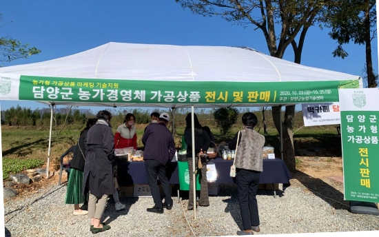 사진=담양군