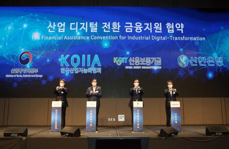 (사진=신한은행) 28일 서울 용산구 드래곤시티 호텔에서 열린 산업 디지털 전환 금융지원 협약식. 우측부터 신한은행 진옥동 은행장, 산업통상자원부 성윤모 장관, 신용보증기금 김창현 본부장, 한국산업지능화협회 김태환 회장