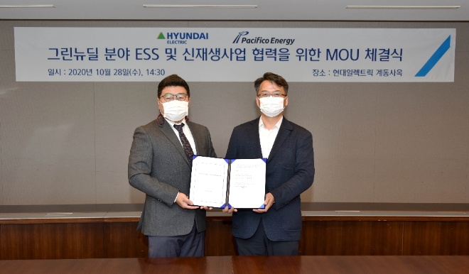 (사진=현대중공업 그룹)현대일렉트릭은 지난 28일(수) 퍼시피코에너지와 그린뉴딜 사업 확장을 위한 신재생·분산에너지분야 사업협력 양해각서(MOU)를 체결했다. 사진은 오른쪽부터 현대일렉트릭 박종환 배전영업부문장, 퍼시피코에너지 조동욱 한국법인장.