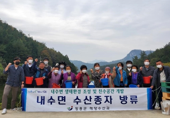 장흥군, 내수면 생태환경 조성 및 친수 공간 개발 박차/사진=장흥군