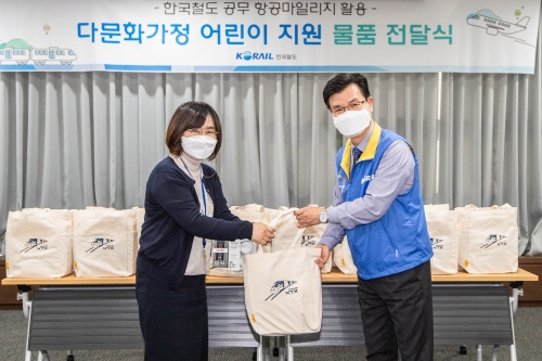 사진 제공 = 한국철도