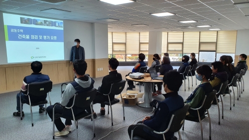 사진 제공 = 한국시설안전공단