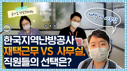 이미지 제공 = 한국지역난방공사