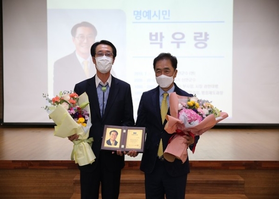 27일 박우량 신안군수가 평택시 전 공직자를 대상으로 특강 후 평택 명예 시민증 수여식을 가졌다/사진=신안군