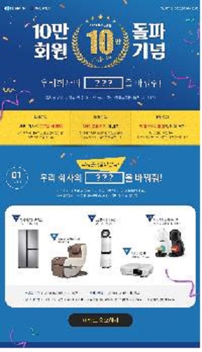 대한상의, '중소기업 복지플랫폼' 종합 복지서비스 지원