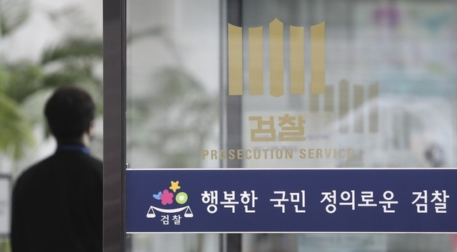 靑 '전속고발권' 검찰 독점…경찰 등 확대 검토