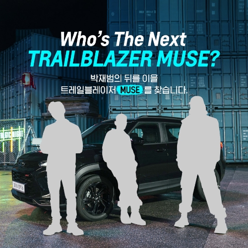 이미지 제공 = 쉐보레