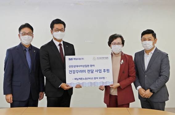 매일유업-인구보건복지협회 건강꾸러미 전달식(왼쪽부터 인구협회 송경섭 출산건강실장, 매일유업 고정수 홍보실장, 인구협회 조경애 사무총장, 매일유업 노승수 홍보팀장)