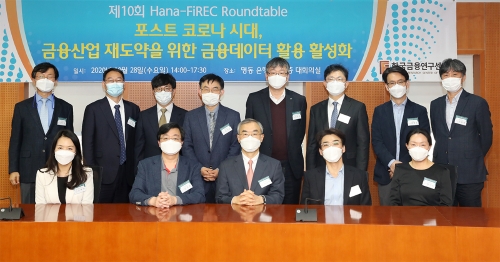 사진 제공 = 하나은행
