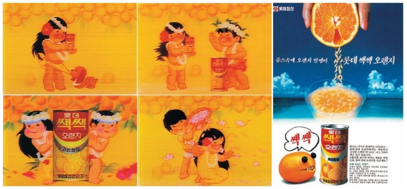 톡톡 씹히는 입안의 즐거움 '쌕쌕' 올해로 40살... 주스 브랜드 대명사