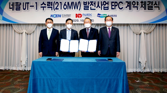 (사진=두산중공업) 두산중공업은 29일 서울 리베라 호텔에서 네팔 어퍼트리슐리-1 수력발전소 계약과 파키스탄 아스릿 케담 수력발전소 MOU를 체결했다. 서명식에 참석한 남동발전 유향열 사장(오른쪽 첫번째), NWEDC 이보석 법인장(오른쪽 두번째), 두산중공업 정연인 사장(왼쪽 첫번째), 두산중공업 박인원 플랜트 EPC BG장(왼쪽 두번째)이 기념촬영을 하고 있다.