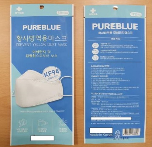 사진= =식약처 제공