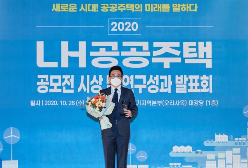 넵스 ‘LH 가구류 디자인 공모전’ 3년 연속 최우수상 수상