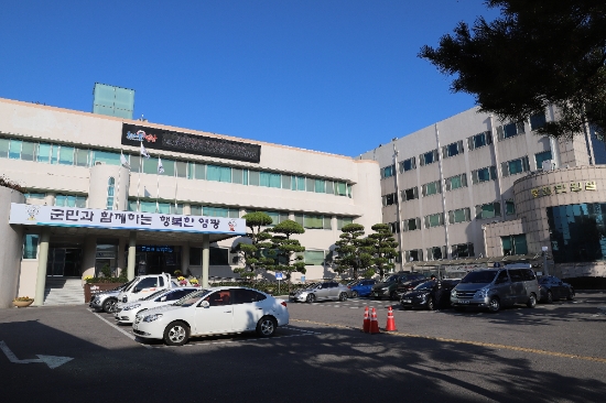 영광군청사 전경./사진=영광군