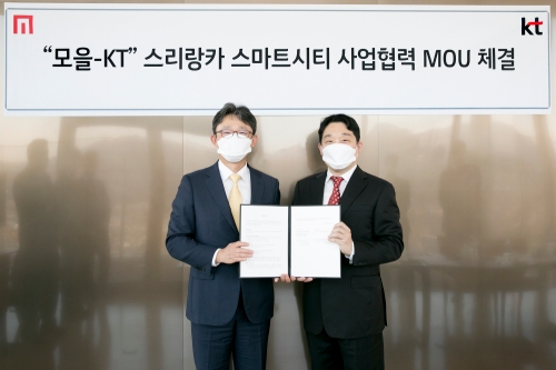 사진 제공 = KT