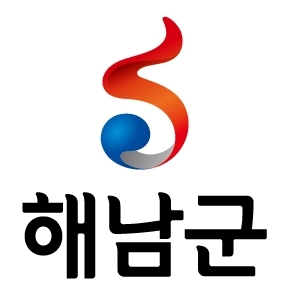 해남미남축제 11월 2~7일 온택트로 열린다