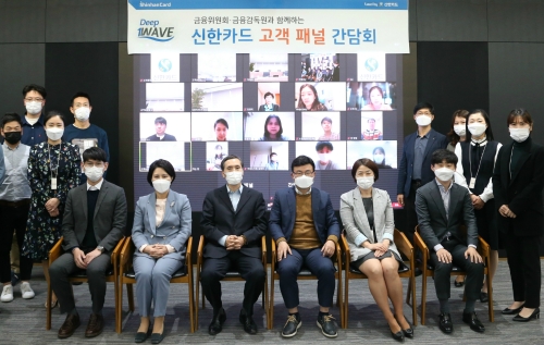사진 제공 = 신한카드
