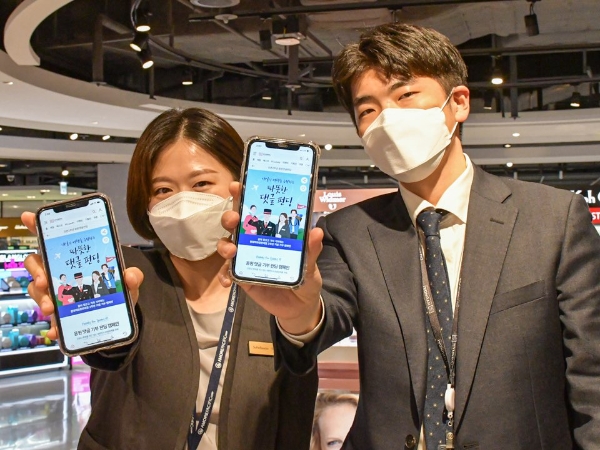 사진 제공 = 현대백화점면세점