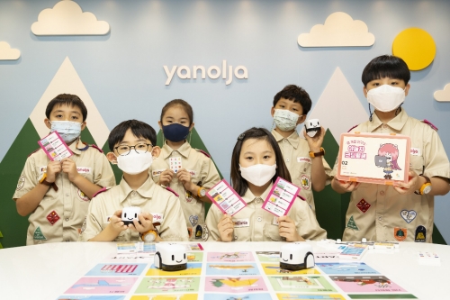 사진 제공 = 야놀자