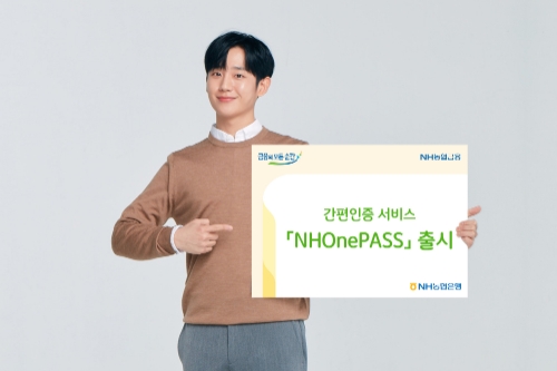 사진 제공 = NH농협
