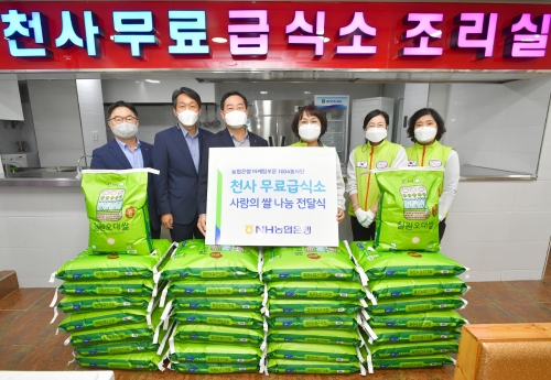 사진 제공 = NH농협은행