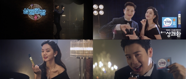 사진 제공 = 삼양사 큐원