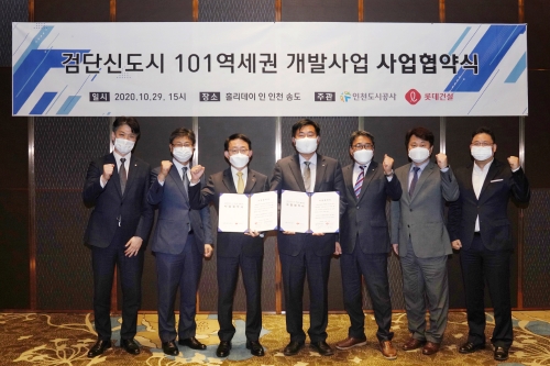 사진 제공 = 롯데건설 컨소시엄