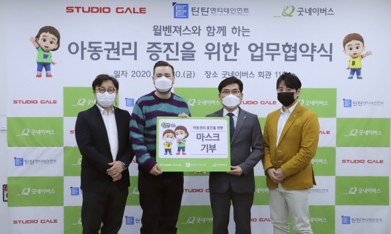 국제구호개발 NGO 굿네이버스는 윌리엄, 벤틀리 (이하 윌벤져스)와 아동 권리 증진을 위한 업무 협약을 체결했다. 사진은 협약식을 진행하는 모습. 왼쪽부터 신창환 스튜디오게일 대표이사, 샘 해밍턴, 김웅철 굿네이버스 사무총장, 박원용 탄탄엔터테인먼트 이사.‘사진 제공=굿네이버스’