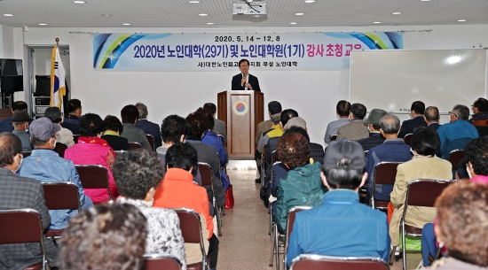 송귀근 고흥군수,“꿈이 있는 사람은 늙지 않는다”특강 펼쳐/사진=고흥군