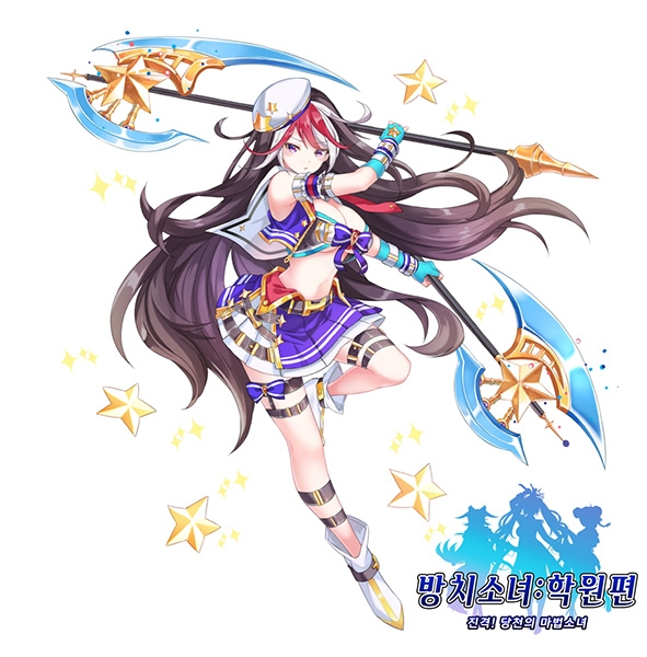 UR 등급 무장 '전위'