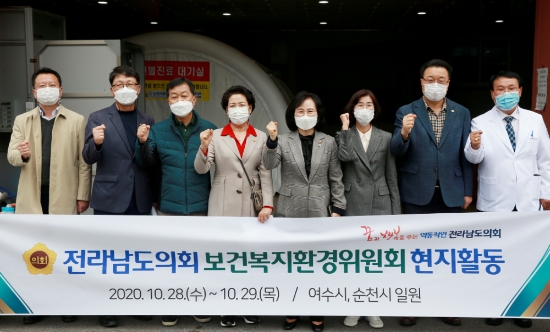 전남도의회 보건복지환경위원회, 현지활동 실시/사진=전남도의회