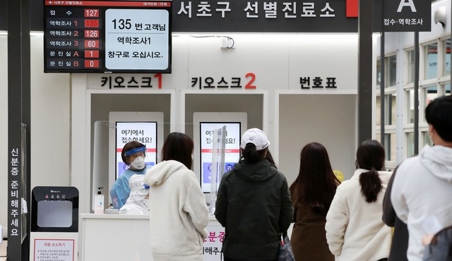 의료진이 29일 오후 서울 서초구 서초보건소에 마련된 신종 코로나바이러스 감염증(코로나19) 선별진료소에서 검체를 채취하고 있다.