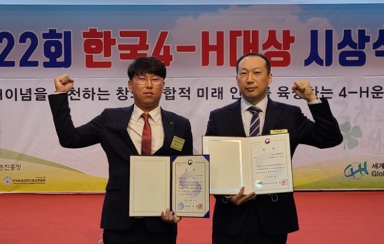 전국을 빛낸 고흥군4-H회, 한국4-H대상 등 3개 부문 석권/사진=고흥군